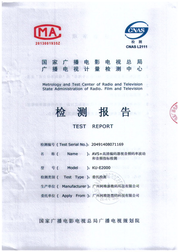 otdr测试报告生成软件_软件测试功能测试报告_,肺活量测试学生的 功能